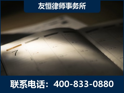 卫辉-虚开增值税发票律师