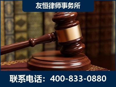 卫辉-杨凌波律师
