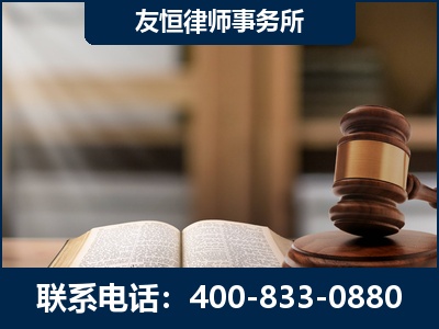 卫辉-犯罪律师----郑祥律师