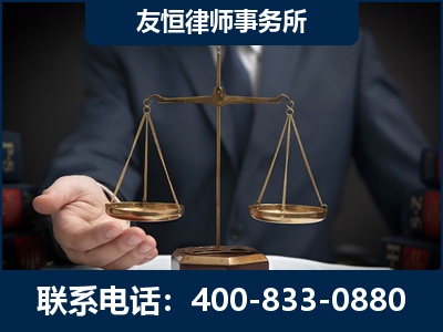 卫辉-虚开增值税发票律师----郑祥律师