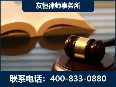 卫辉-刑事律师----郑祥律师